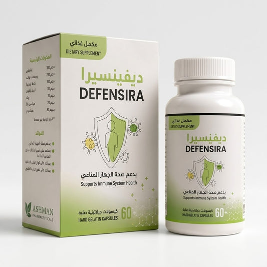 Defensira